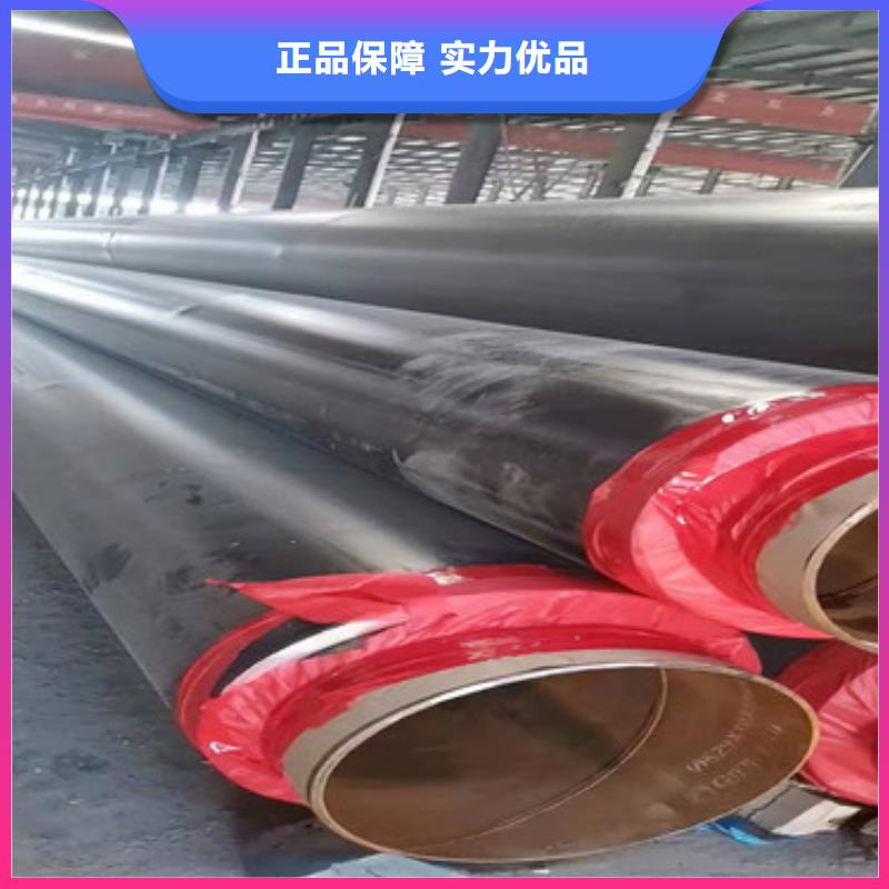 苏州预制直埋保温管3PE防腐钢管厂多种规格供您选择