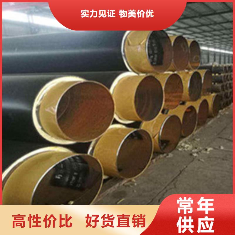 热力管道聚氨酯保温钢管厂家批发质检严格放心品质