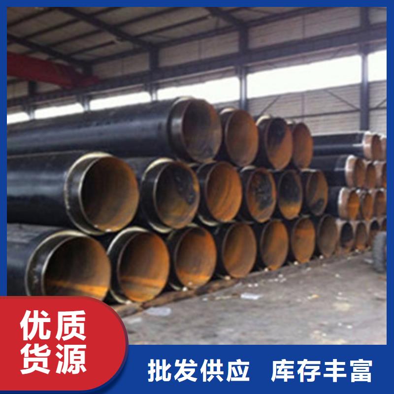 高品质热力管道聚氨酯保温钢管供应商免费安装