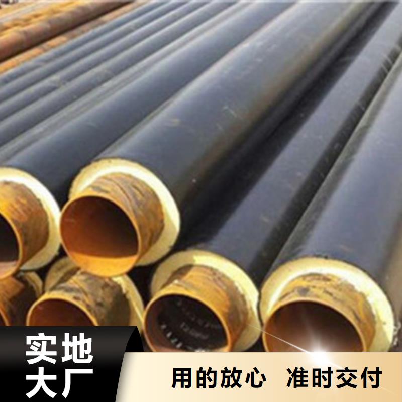 螺旋保温钢管-螺旋保温钢管质量有保障本地公司