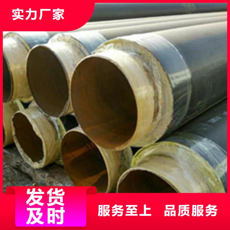 枣庄专业生产制造聚氨酯塑套钢无缝发泡保温管的厂家