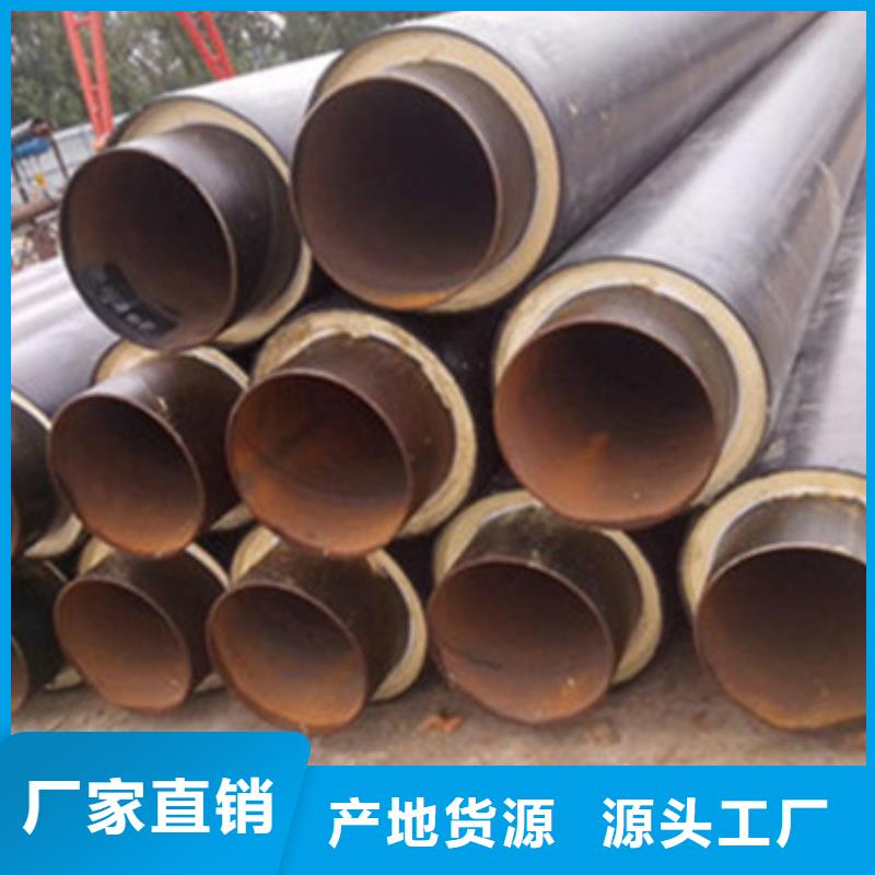上海聚氨酯保温管、聚氨酯保温管参数