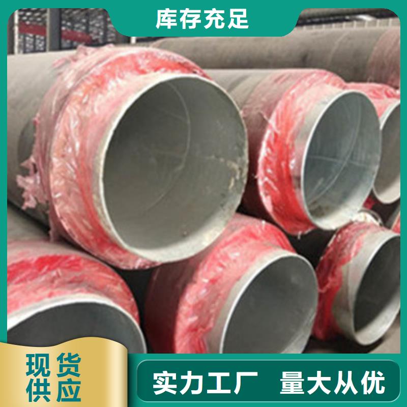 批发聚氨酯发泡保温钢管的批发商卓越品质正品保障