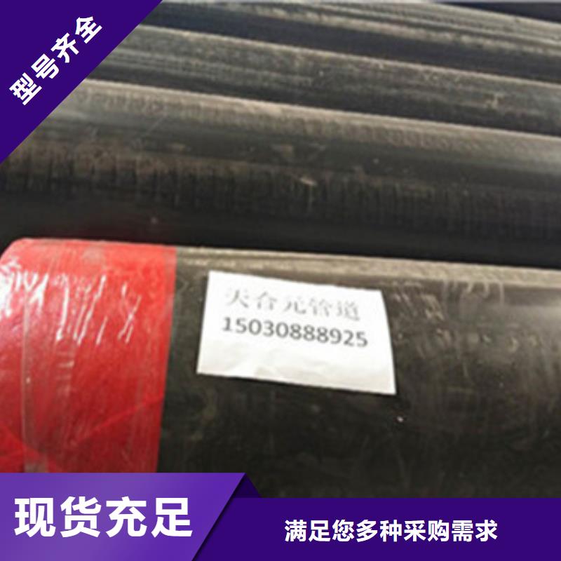 台湾高密度聚乙烯发泡保温钢管、高密度聚乙烯发泡保温钢管厂家-找天合元管道制造有限公司