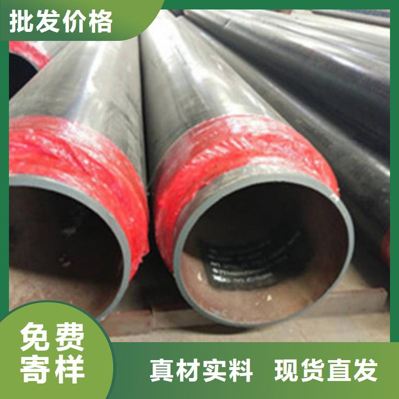 梅州优质保温螺旋钢管的批发商
