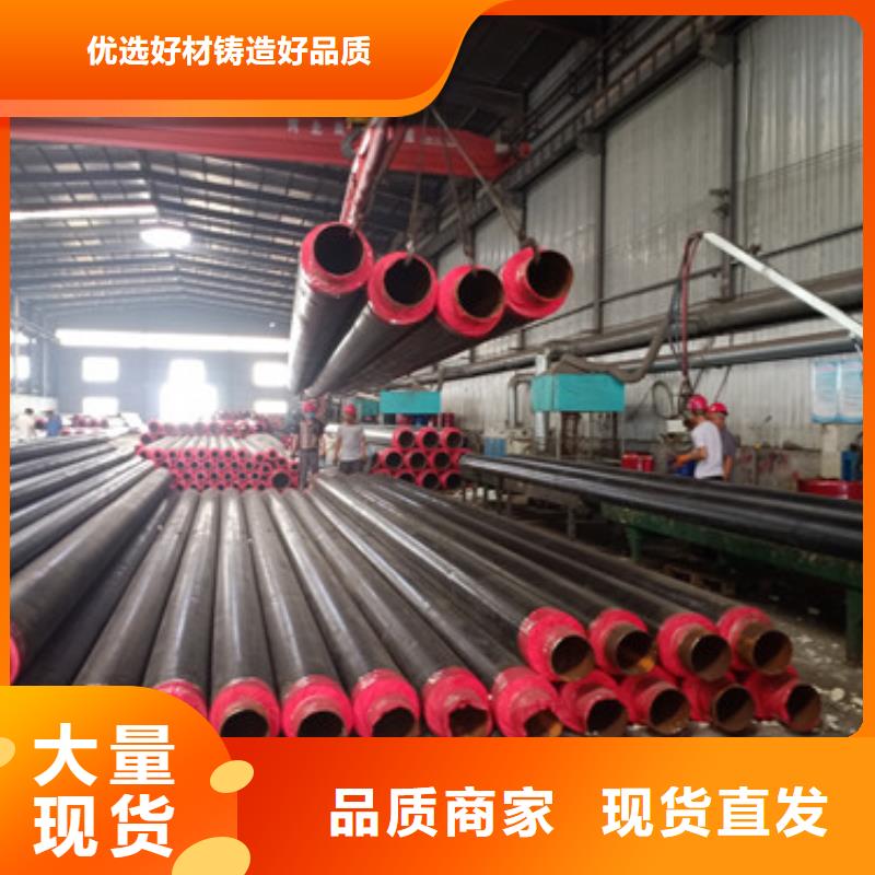 黄冈高密度聚乙烯发泡保温钢管大型生产厂家
