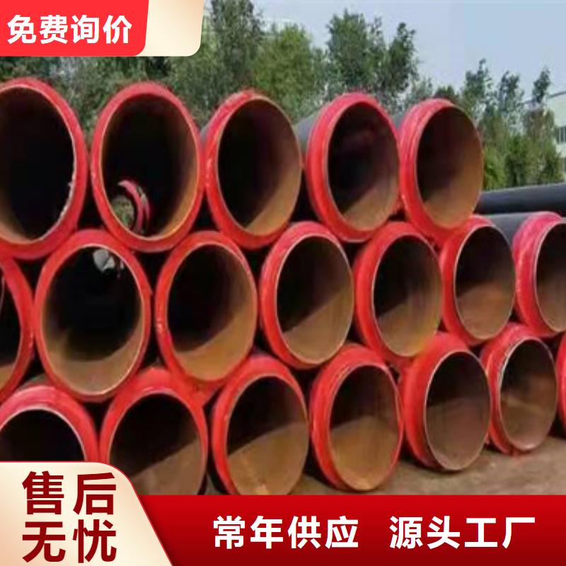 锦州防腐直埋式保温管厂家好品质