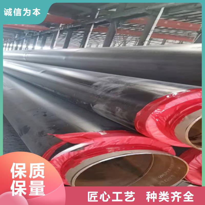 内蒙古高密度聚乙烯发泡保温钢管品牌保证