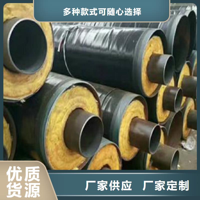 萍乡钢套钢复合保温钢管资质齐全