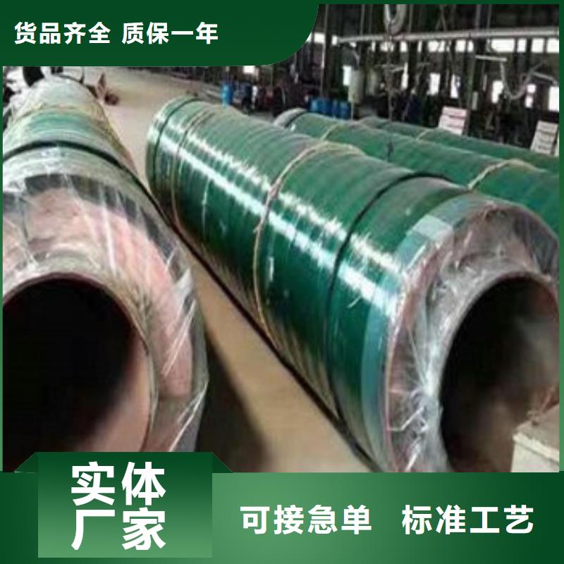 莆田生产钢套钢外滑动保温钢管的销售厂家