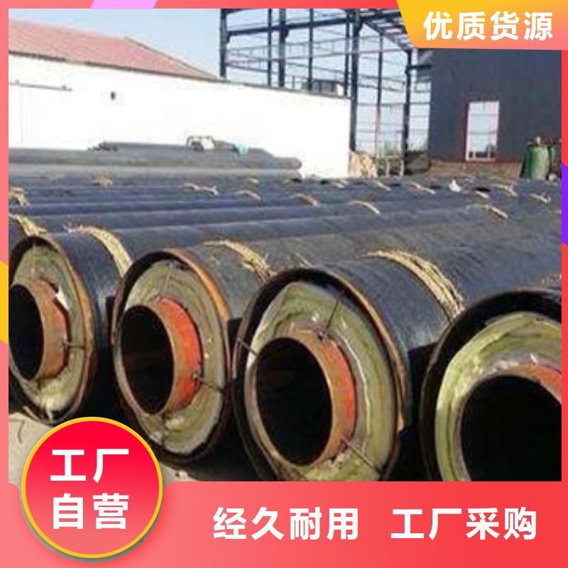 钢套钢复合保温钢管生产流程价格实惠