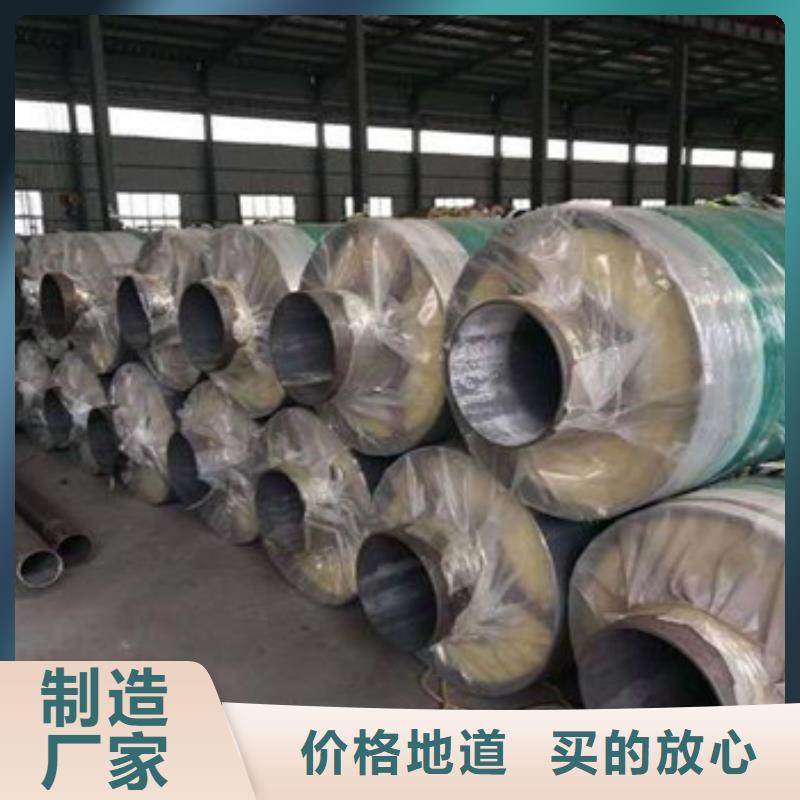 推荐：安阳防腐钢套钢保温钢管生产厂家