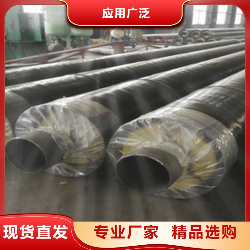 内蒙古生产高温蒸汽钢套钢保温管的当地厂家
