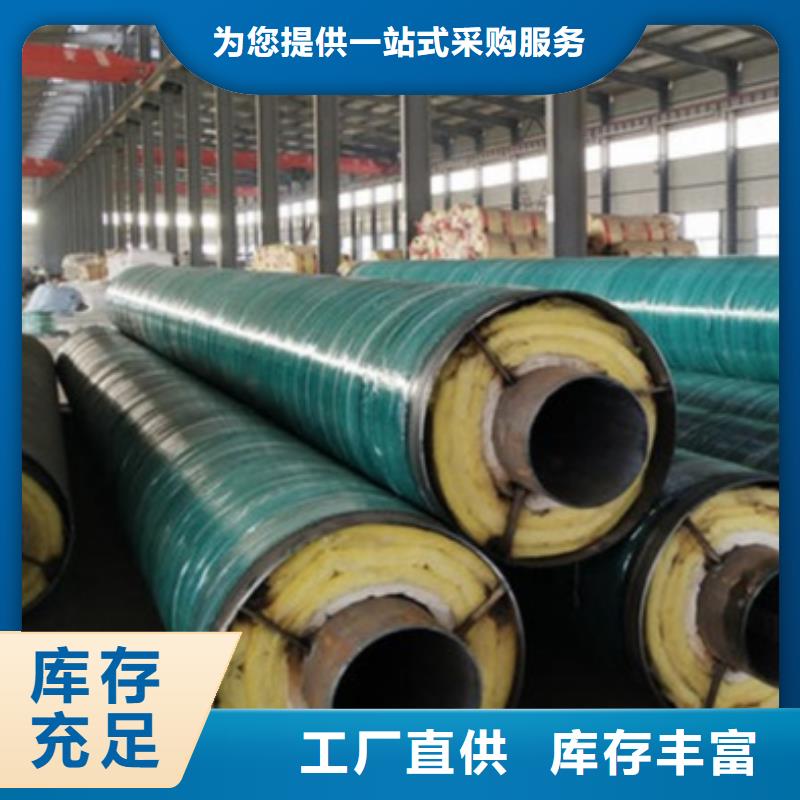 甄选：淄博钢套钢保温钢管生产厂家