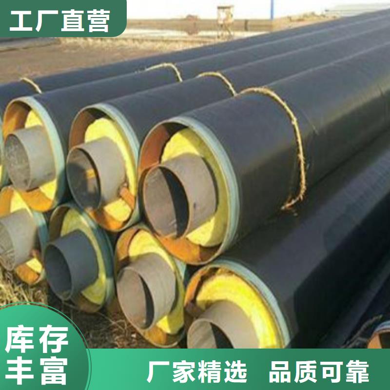 深圳规格齐全的钢套钢蒸汽保温管生产厂家
