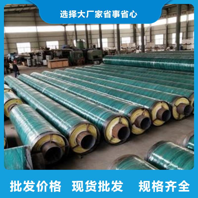 山西支持定制的钢套钢复合保温钢管供货商