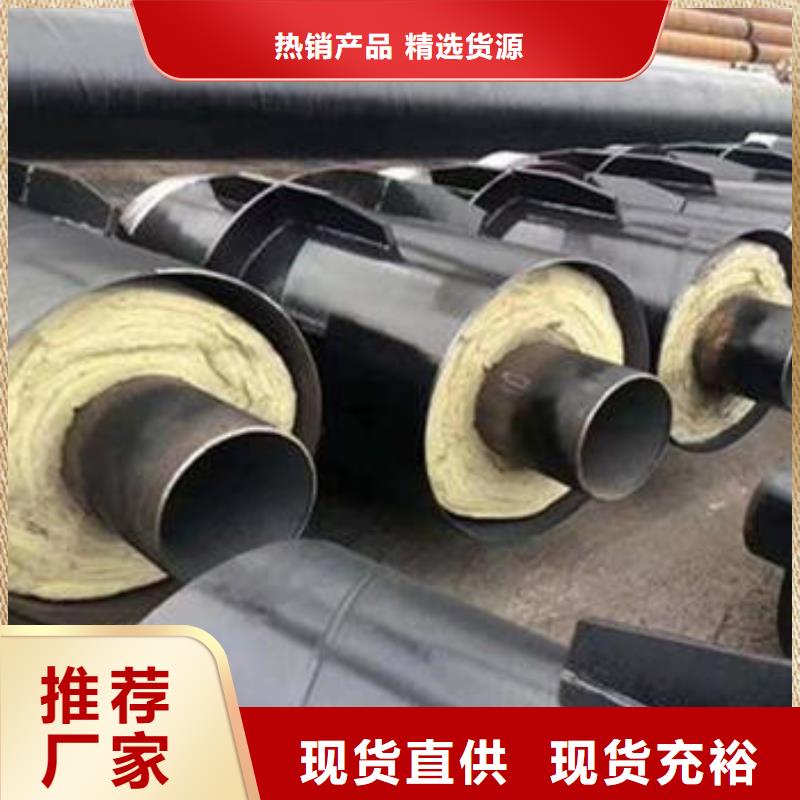 黄冈钢套钢保温钢管优质生产厂家