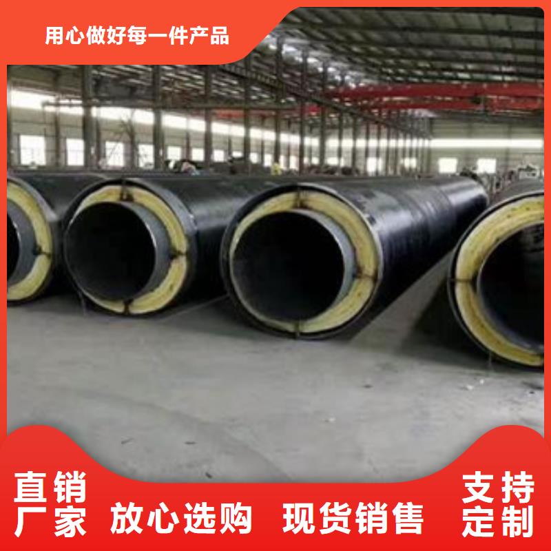 台湾滑动式钢套钢保温钢管个性化定制