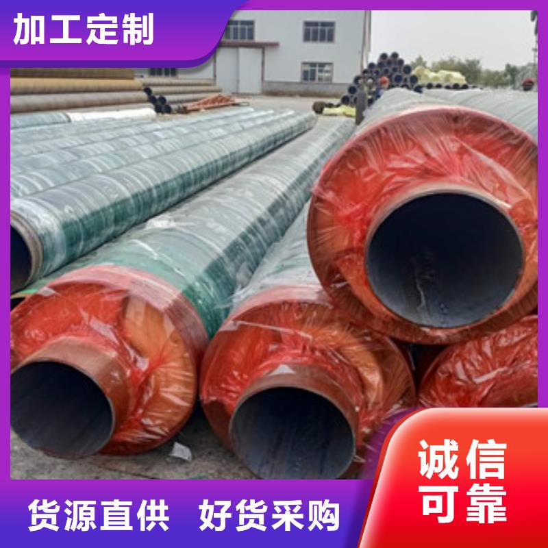 衢州生产内滑动钢套钢保温管质量可靠的厂家