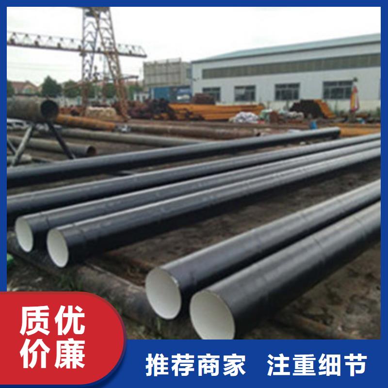 普通级三层聚乙烯防腐钢管厂家-质量保证