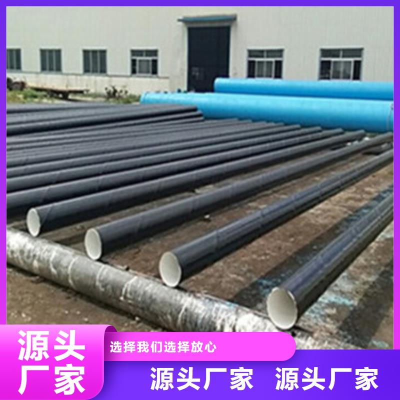 三层聚乙烯外防腐钢管品质与价格专注生产N年
