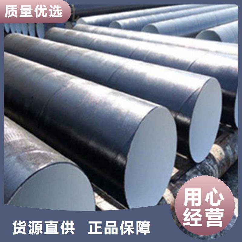 徐州燃气管道用三层PE防腐钢管欢迎下单