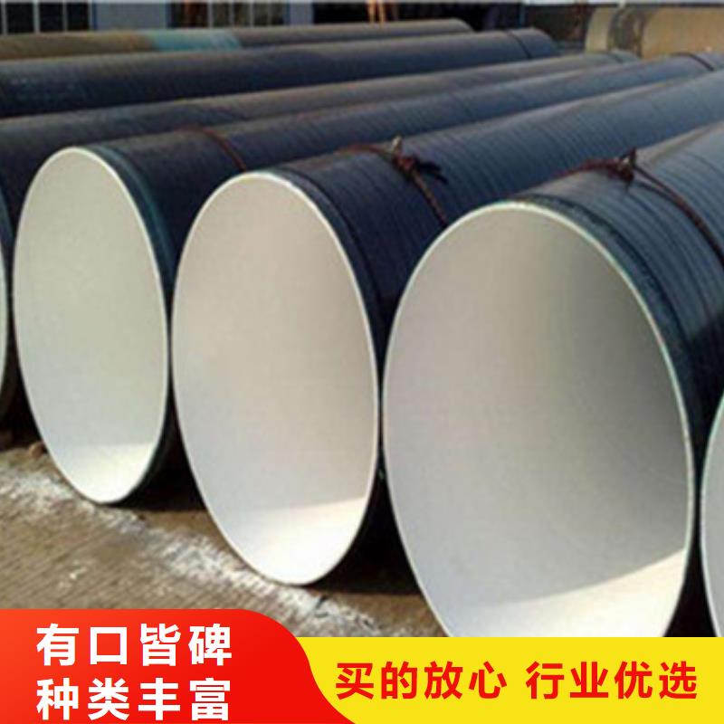 徐州燃气管道用三层聚乙烯防腐螺旋管价格-厂家