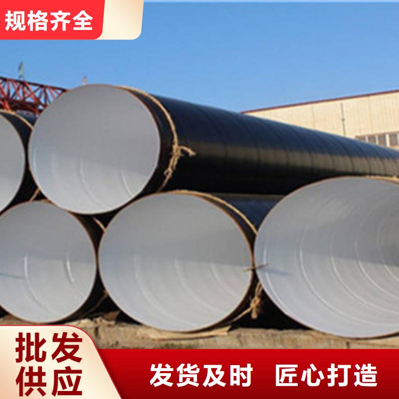 运城普通级三层聚乙烯防腐钢管质量优质的厂家