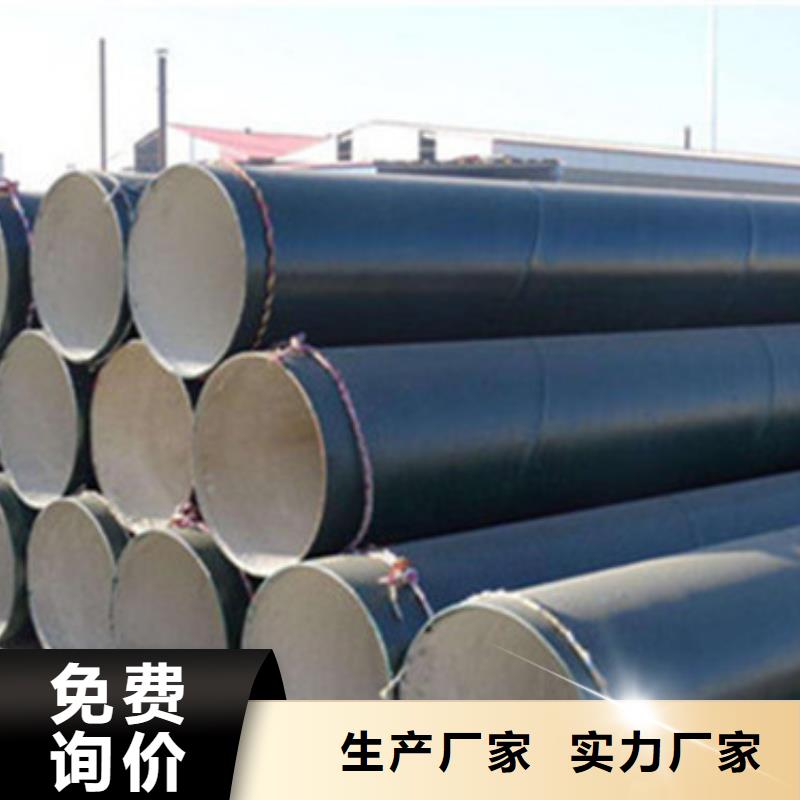 加强级三层聚乙烯防腐钢管货源充足的厂家品质优选