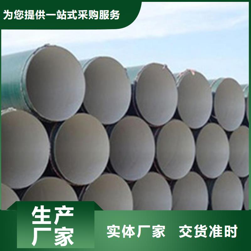 优质缠绕式三层聚乙烯防腐钢管生产厂家质量牢靠