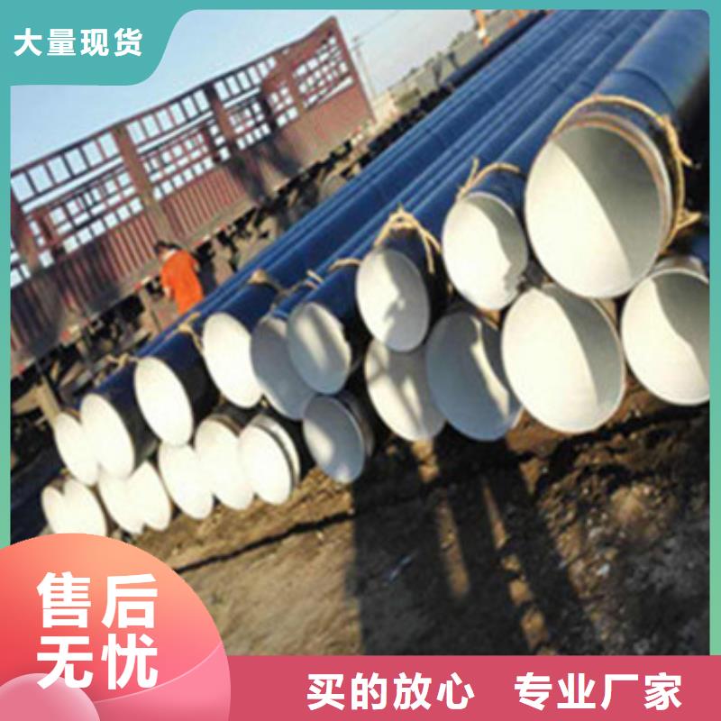 福建燃气管道用3PE防腐钢管的厂家-天合元管道制造有限公司