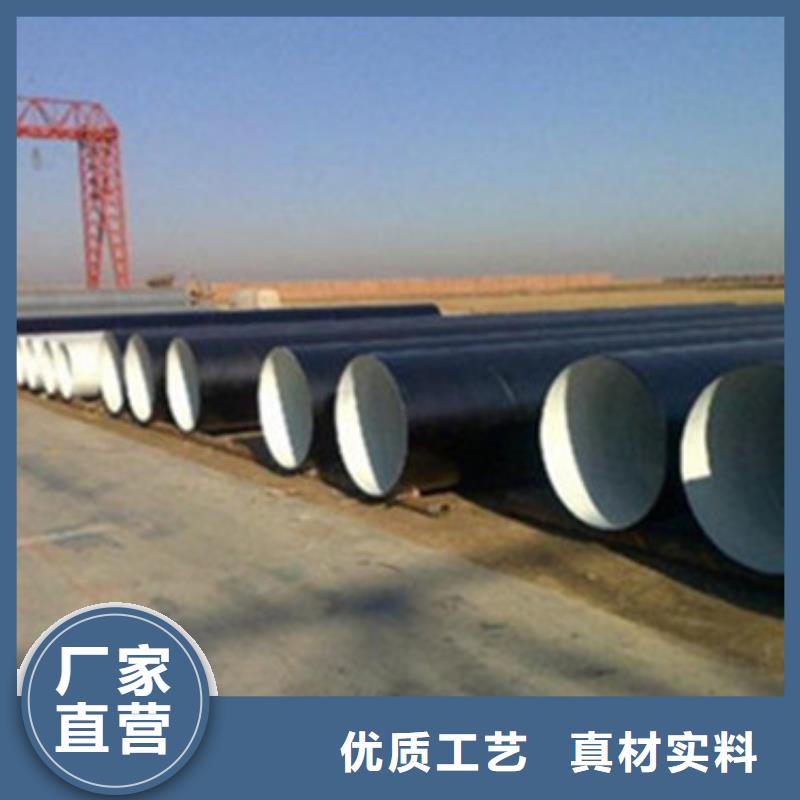 ​漳州常年供应地埋式三层PE防腐钢管-价格优惠