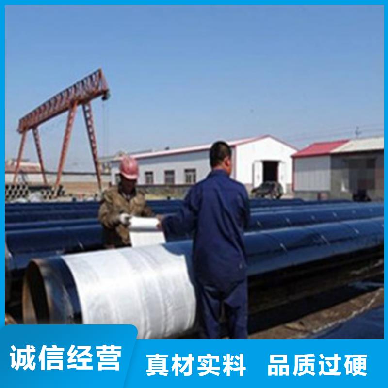 燃气管道用三层聚乙烯防腐钢管质量可靠的平凉厂家