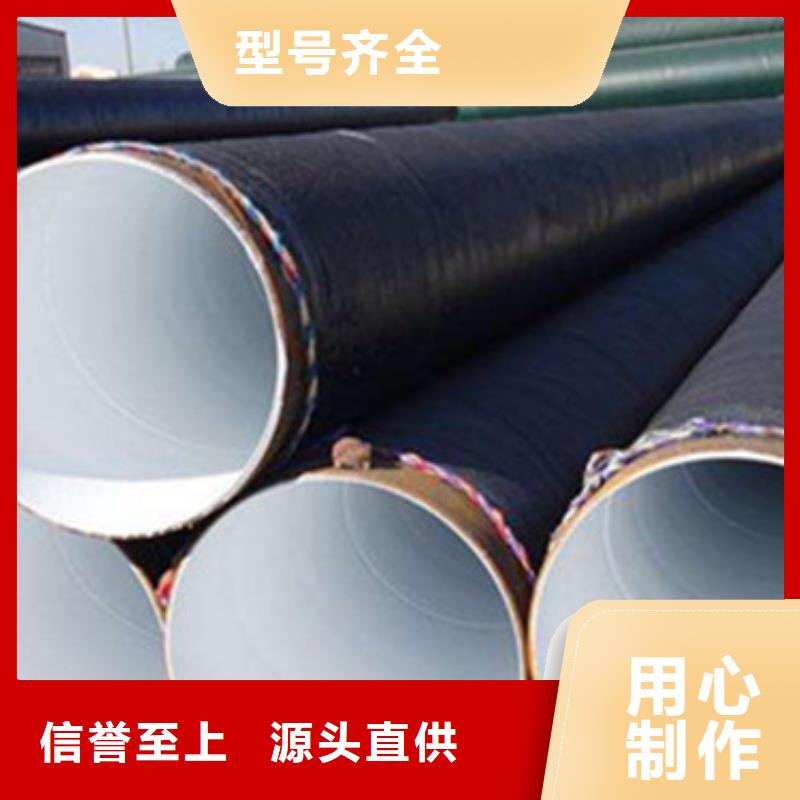 燃气管道用3PE防腐钢管|品质好的燃气管道用3PE防腐钢管厂家价格有优势