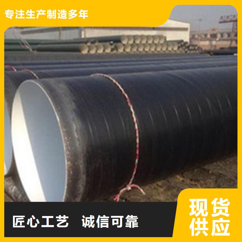 香港普通级三层聚乙烯防腐钢管厂家长期供应