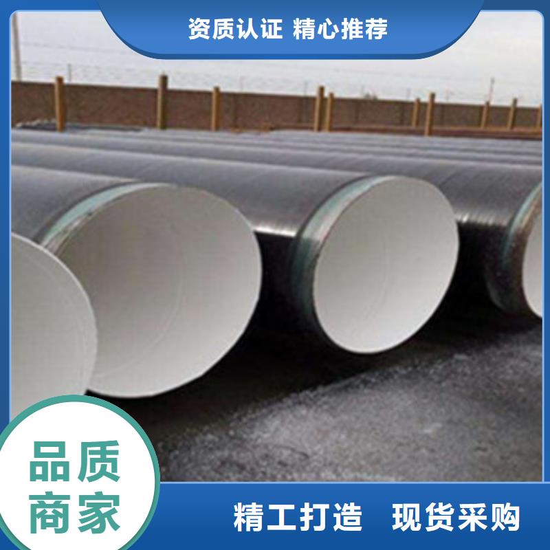 燃气管道用三层聚乙烯防腐钢管-全国接单价格合理