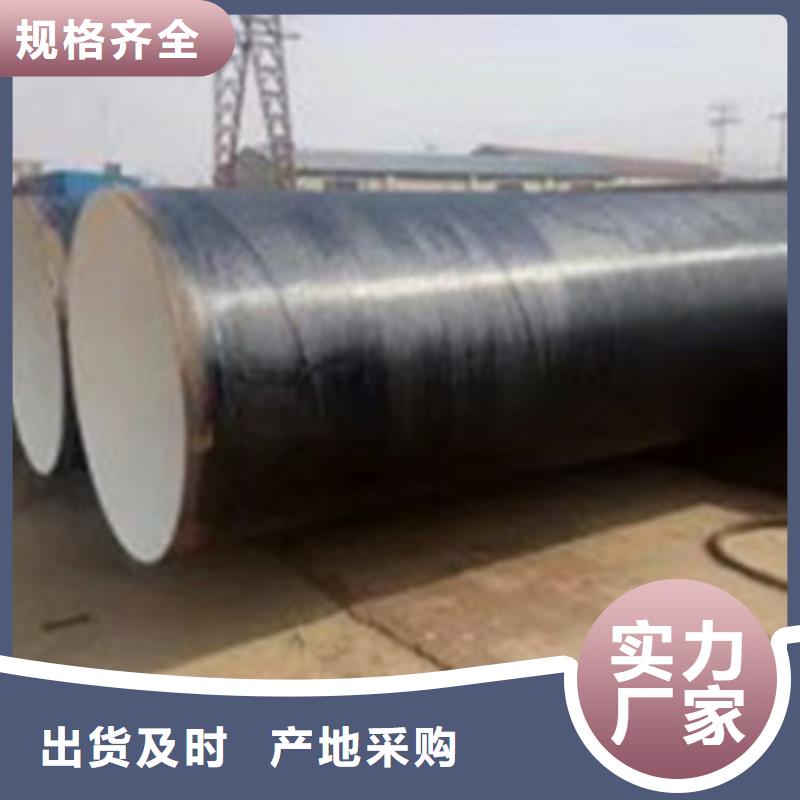 燃气管道用三层聚乙烯防腐钢管批发价格源厂定制