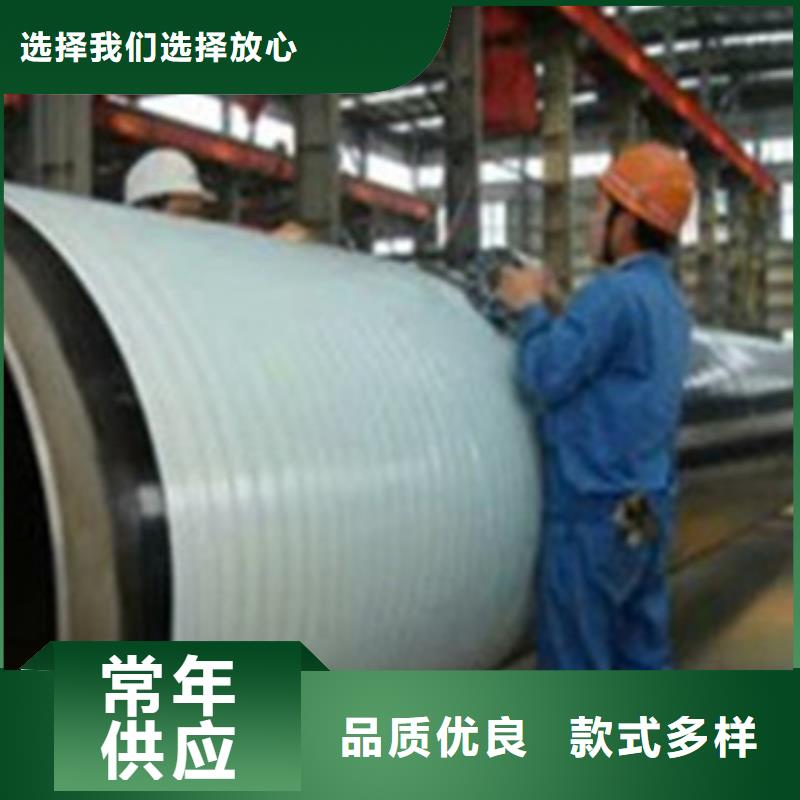 支持定制的三层聚乙烯外防腐钢管供货商现货批发