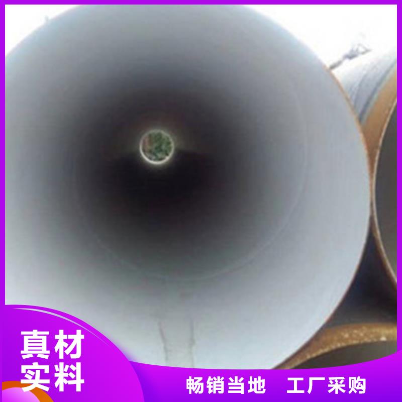 生产销售燃气管道用3PE防腐钢管厂家品质有保障