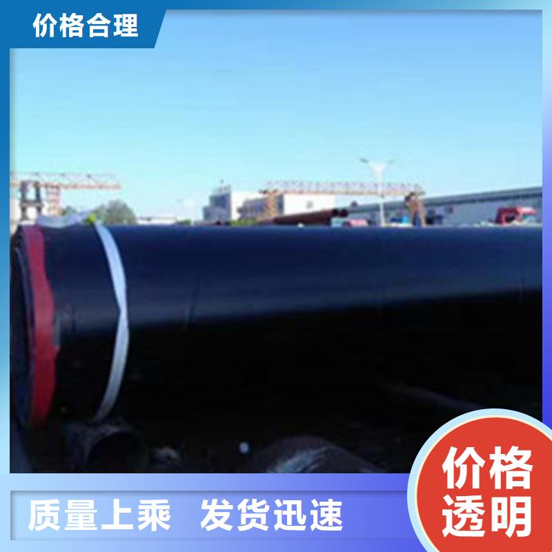 内蒙古加强级三层聚乙烯防腐钢管安装