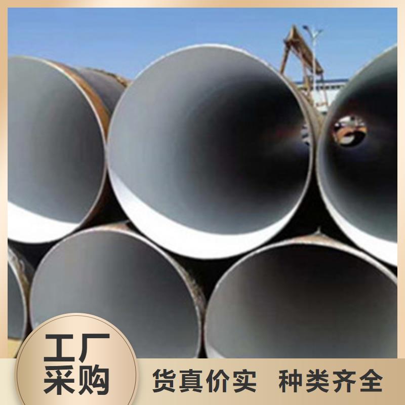 重信誉加强级三层聚乙烯防腐钢管生产厂家价格低