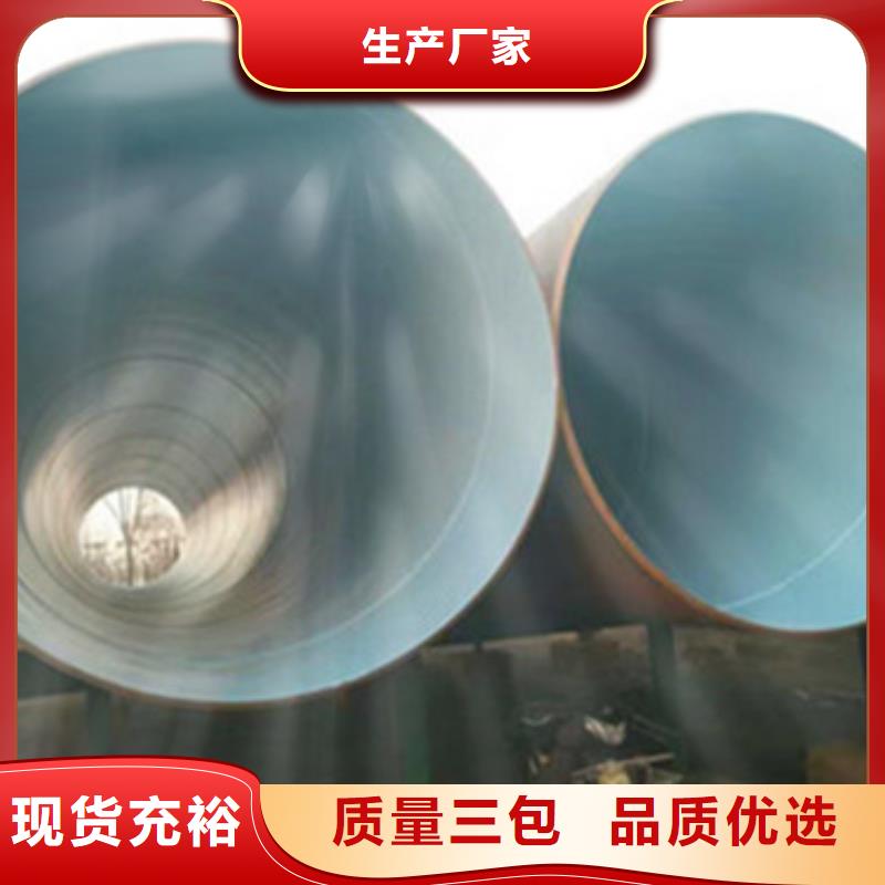 缠绕式三层PE防腐钢管货源足当地制造商