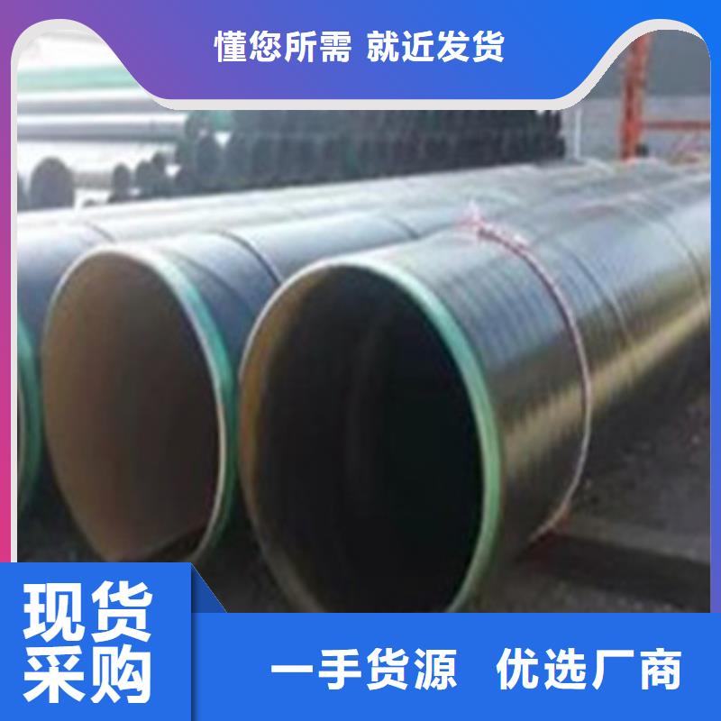 普通级三层PE防腐钢管质量稳妥当地货源