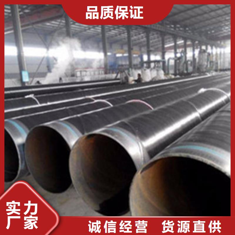 加强级3PE防腐钢管货源充足当地公司