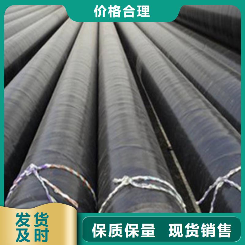 加强级三层聚乙烯防腐钢管生产商以质量求生存