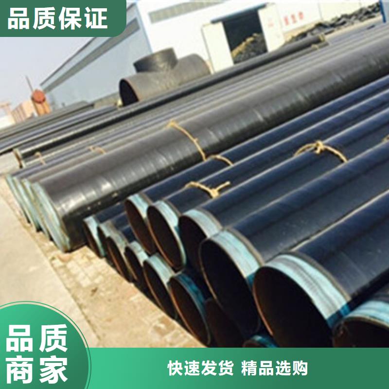 燃气管道用三层聚乙烯防腐钢管价格当地生产商