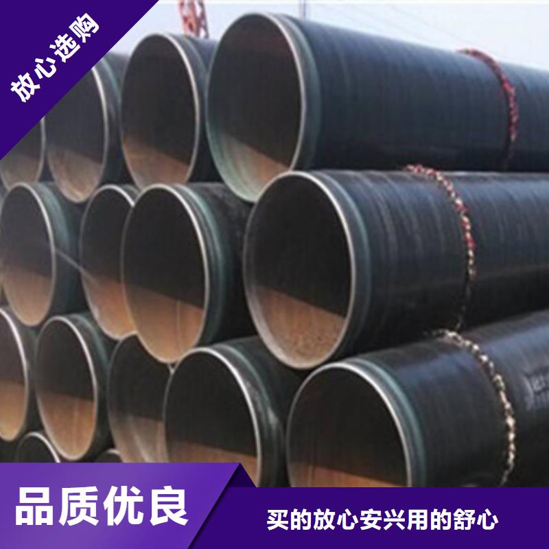 扬州加强级3PE防腐钢管生产厂家欢迎订购