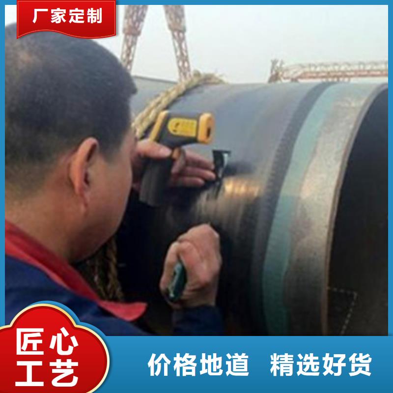 台湾三层PE涂覆防腐钢管、三层PE涂覆防腐钢管生产厂家-发货及时
