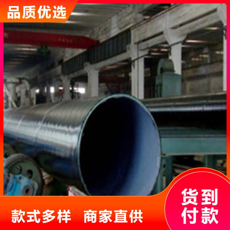 信誉好的燃气管道用三层PE防腐钢管公司设备齐全支持定制