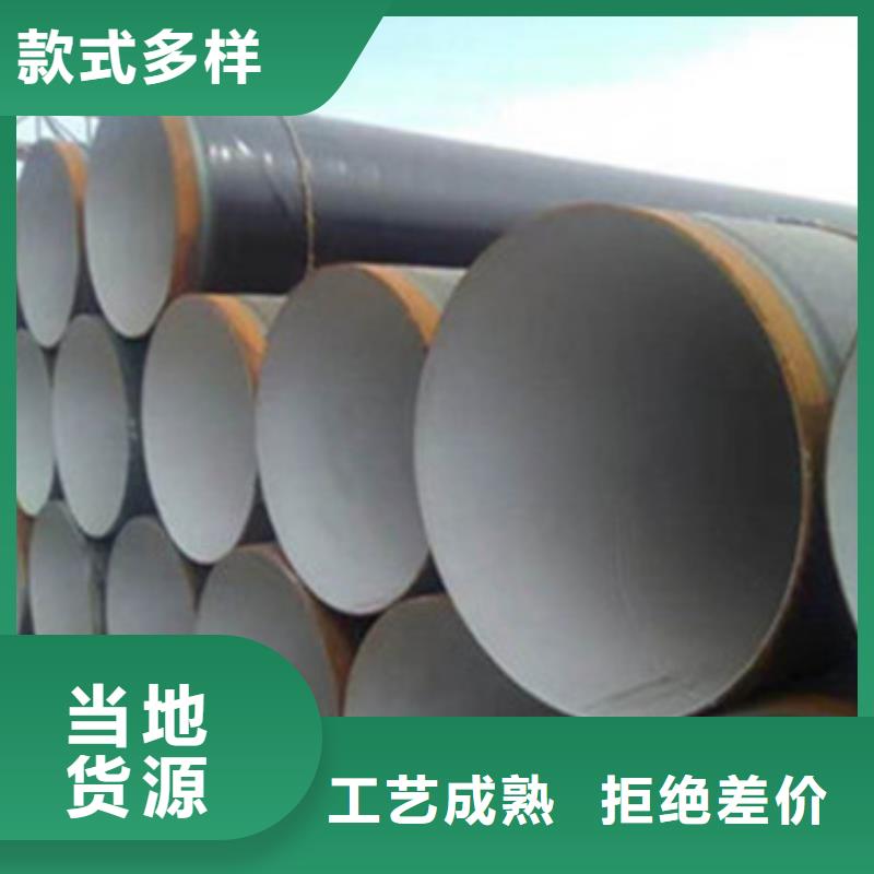 高品质燃气管道用三层聚乙烯防腐钢管供应商当地服务商